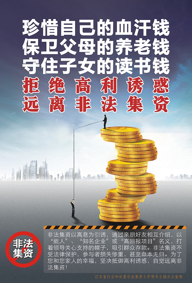 海報(bào)4.jpg