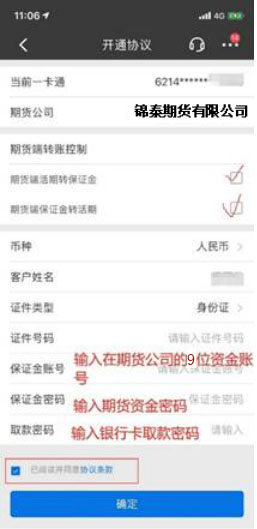 招商銀行.jpg
