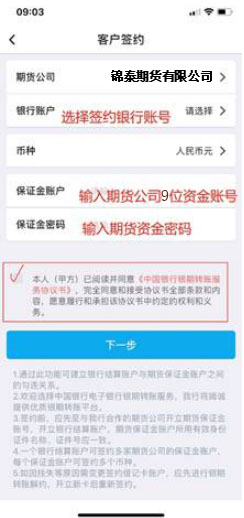 中國銀行.jpg