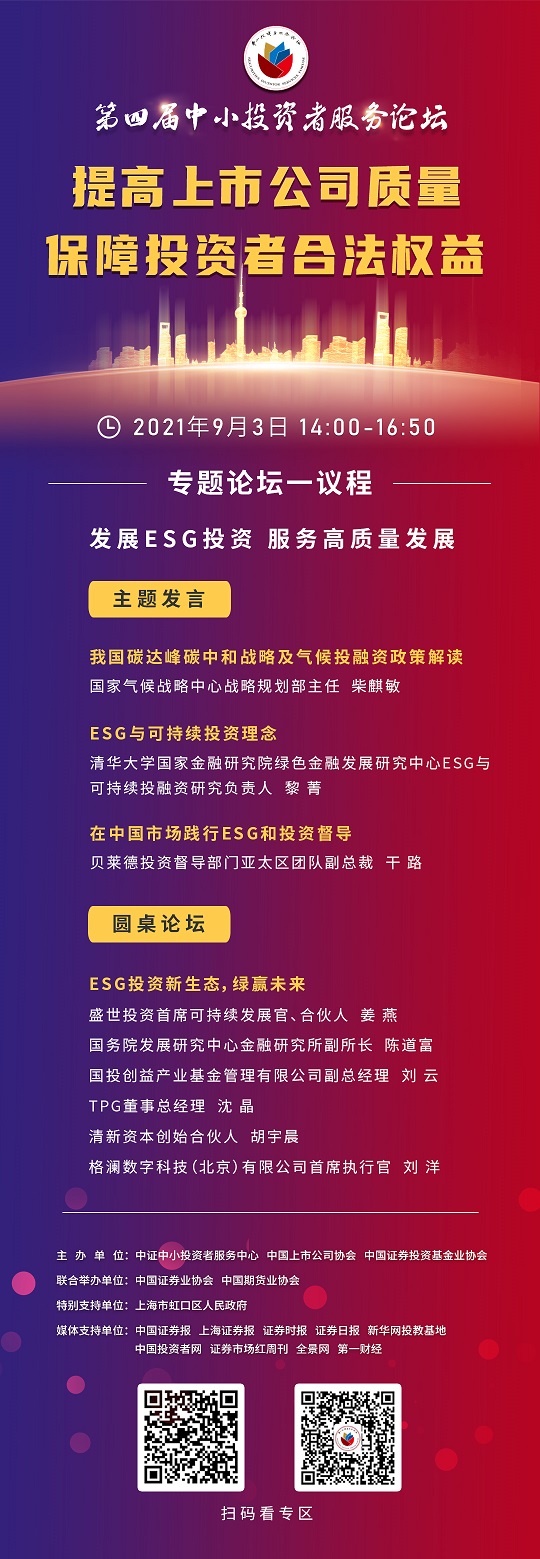 微信圖片_20210903153524.jpg